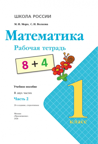 мат 22
